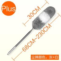 墙壁神器伸缩掸子扫灰毯子擦地板扫尘扫房鸡毛除尘家具屋用