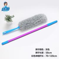 鸡毛掸子家用不毛除尘禅清洁扫灰神器可伸缩毯子车用掸子