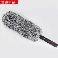 汽车拖把伸缩蜡刷擦洗车刷子除尘车掸子蜡拖车身清洁纯棉线蜡扫