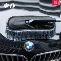 汽车用品车刷子扫灰掸子车用除尘掸拖把软毛擦车尘刷洗车套装工具