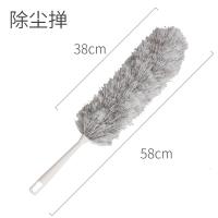 鸡毛掸子家用除尘可伸缩毯子新房打扫卫生工具套装扫灰大扫除神器
