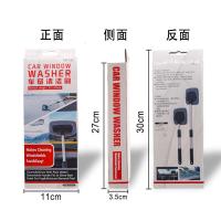 擦汽车挡风玻璃神器前档除雾刷子车窗抹布除尘掸子