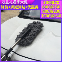 伸缩式蜡扫洗车刷除尘纤维蜡拖擦车拖把洗车工具汽车拖掸子