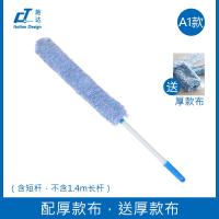 意大利缝隙清洁尘扫可伸缩大扫除神器家用汽车扫灰除尘掸子