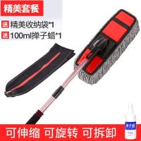 洗车工具大全套装汽车用拖把除尘商用家用清洗擦车巾刷子用品掸子