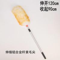 鸡毛掸子除尘扫灰扫灰清洁型扫伸缩购家弹灰家务灰尘刷子钢琴打扫