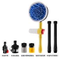 自动旋转洗车工具套装家用擦车拖把除尘掸子软毛洗车刷子汽车用品
