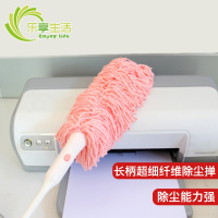 鸡毛掸子除灰刷家用长柄灰尘刷可拆卸超细纤维车用除尘掸