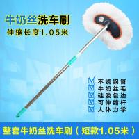 洗车刷子软毛除尘掸子伸缩擦车拖把刷车长柄清洁工具汽车用品