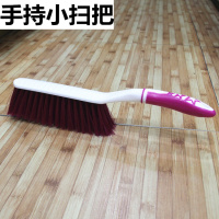 扫床刷床上扫把毛刷子清洁软毛刷扫床笤帚卧室扫炕床扫家用台面扫