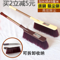 大号不锈钢长把床刷 卧室沙发除尘刷子 软毛扫床地毯清洁刷床扫