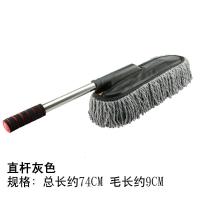 汽车伸缩式蜡刷 车用蜡拖 洗车掸子除尘刷擦车拖把清洁用品清洗
