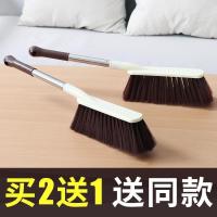 笤帚扫床刷床上扫把清洁除尘刷软毛刷子卧室的小扫帚地毯床扫神。