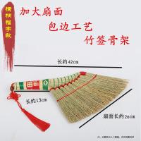 圣诞节2019新款高粱苗扫小扫把扫帚农村老式床扫手工扫炕笤帚床刷