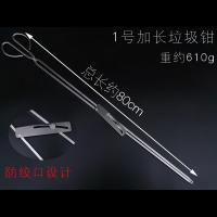 垃圾夹物环卫工捡垃圾卫生钳加长不锈钢拾物器垃圾钳拾物器火钳