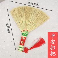 扫把家用大号加长长柄扫帚扫床搬家床刷老式扫炕笤帚床扫