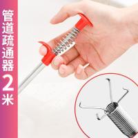 四爪取物器通下水道异物夹取器垃圾夹拾物器管道疏通神器神爪夹子