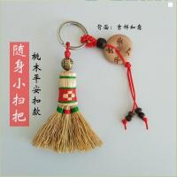 炕笤帚手工苕帚 高粱苗扫床小扫把老式床扫扫帚床刷子扫