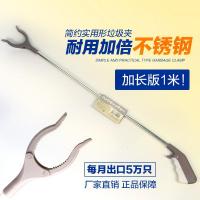 铁夹子1.5的长夹大园艺垃圾夹金属工捡垃圾钳清洁工玩具拾捡器