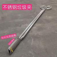火钳夹碳夹子捡垃圾钳家用老式长扁嘴加长不锈钢厨房烤钳子
