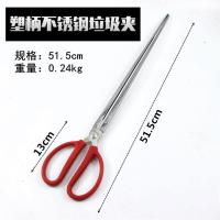 一字儿童家用电镀长把物业女款捡垃圾的夹子神器清洁器杂物