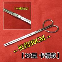 30cm-1米长不锈钢火钳 垃圾夹 不锈钢火钳 煤球夹子烧烤夹子