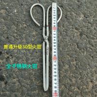 不锈钢火钳 1米长不锈钢垃圾夹 不锈钢蜂窝煤球夹子.