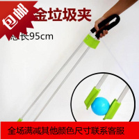 绿化带球场保洁垃圾夹物业公园坪广场捡垃圾的夹子清洁工加粗