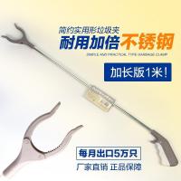 捡取厘米手动捡东西器工具厘米东西夹子弯腰长柄不质量取物器垃圾