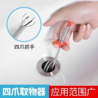 通下水道钢丝簧四爪取物夹管道异物夹取器头发管道抓爪子抓勾地潮