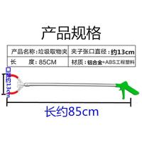 加厚环卫铝合金垃圾夹子防风垃圾斗拾物器取物器卫生夹钳子工具