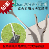 。捡垃圾夹子拾物器加长火钳工具不锈钢赶海环卫长柄取物卫生钳