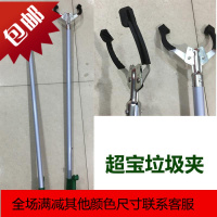 长柄捡垃圾夹垃圾钳拾物器取物器捡拾器环卫垃圾夹出口品质