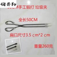 环卫工人工具垃圾夹拾物器捡拾器 夹爪镊子长柄 大号夹子家用
