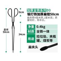 .炭火煤球钳子环卫夹子拾物器家用烧烤碳夹子垃圾夹子加长火钳包