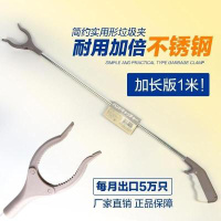 。捡拉拾工人垃圾夹生活环卫工清理钳夹园艺夹子落叶不脏手长杆