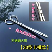 28cm-1米长加长不锈钢火钳子烧烤碳夹子火钳捡垃圾钳烧