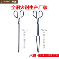 烧烤钳子捡垃圾夹铁钳弯火钳家用拾物器蜂窝煤钳夹火钳火剪捡铁夹