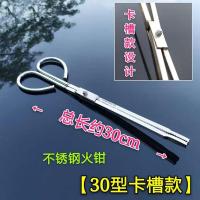 环卫扁嘴捡垃圾火钳子 垃圾夹子不锈钢火钳 不锈钢垃圾夹