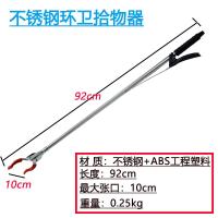 捡垃圾夹子垃圾钳取物器拾物器环卫夹不锈钢加长卫生夹家用户外