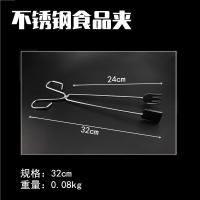 环卫工用夹子伸缩垃圾夹煤炭火钳子长钳工具木炭烧烤长柄加长大