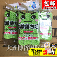 洗碗海绵百洁布家用厨房刷子魔力百洁擦清洁去污刷锅去渍