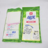 10条富明加厚高级全棉抹布百洁布洗碗巾清洁布锦鸿洗碗布