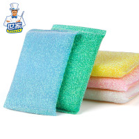 多彩刷洗块 洗锅海棉百洁布抹布洗碗巾擦试布立体海绵洗碗块