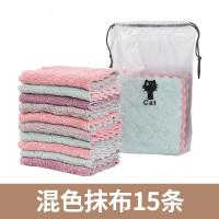 懒人抹布吸水毛巾擦手巾厨房百洁布不毛不沾油擦桌子去油洗碗布