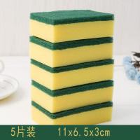 家用厨房洗碗海绵擦锅底去污除垢清洁不沾油大百洁布不渣洗茶杯