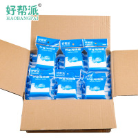 纳米海绵魔力擦神奇去污厨房清洁块刷洗碗百洁布魔术棉克林擦擦鞋