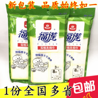 双格洗洁巾洗碗布去污抹布百洁布洗碗巾洗碗布1包3条A118