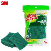 3M超洁净百洁布洗碗布海绵布厨房家用刷碗布餐厅清洁工业抹布