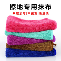 擦地抹布无水印擦地布巾家务清洁拖把布拖地布替换布加捻毛巾